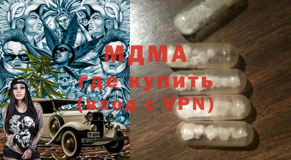 герыч Бугульма