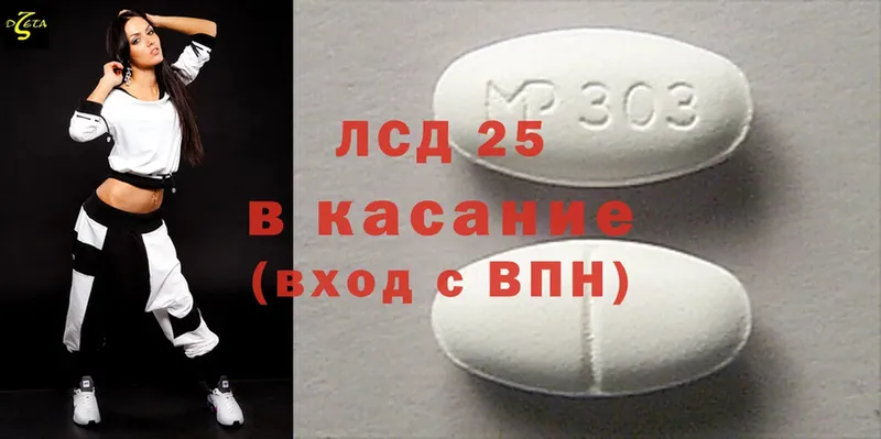 Лсд 25 экстази ecstasy  Бирюч 