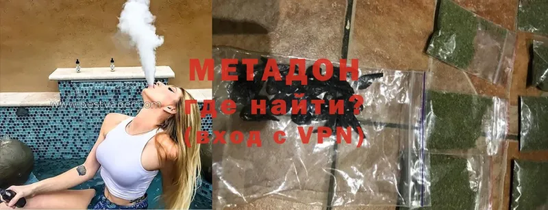 продажа наркотиков  hydra tor  МЕТАДОН methadone  Бирюч 